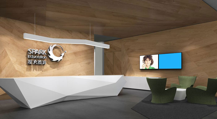 300平方教育辦公室前臺裝修設計案例效果圖