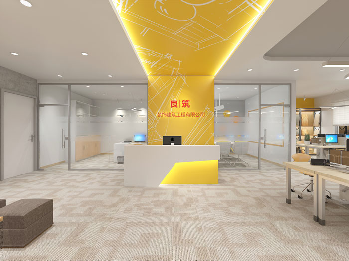 420平方裝修公司辦公室前臺(tái)軟裝設(shè)計(jì)效果圖