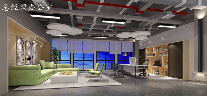 廣告制作公司總經理辦公室裝修設計效果圖