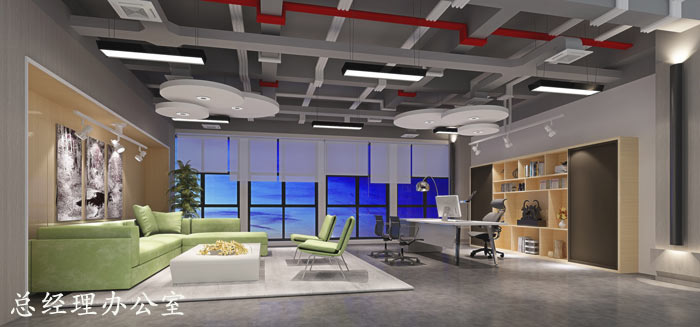 外貿電子商務公司總經理辦公室裝修設計案例效果圖
