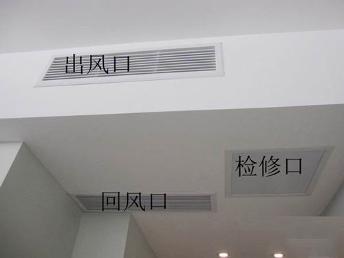 中央空調風口效果圖