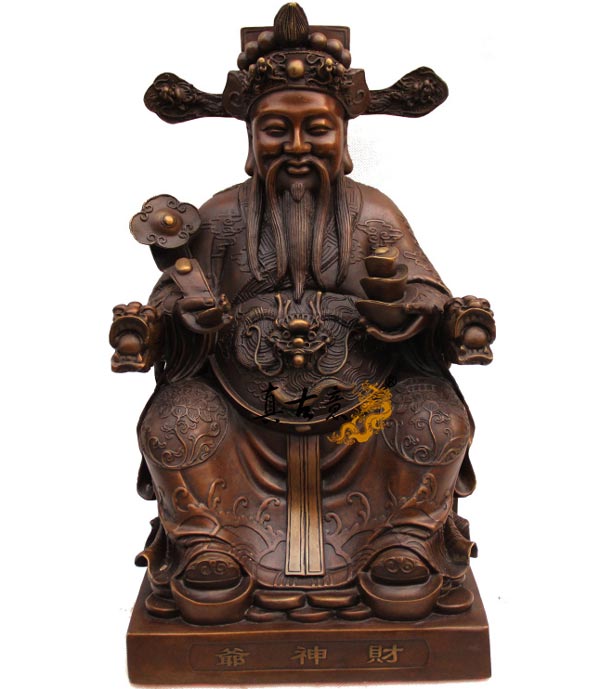 財(cái)帛星君擺件效果圖