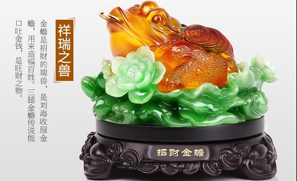 金蟾擺件效果圖