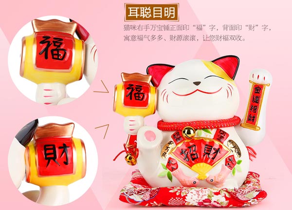 招財貓擺件效果圖