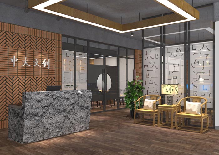 現代中式風格辦公室前臺裝修設計案例效果圖