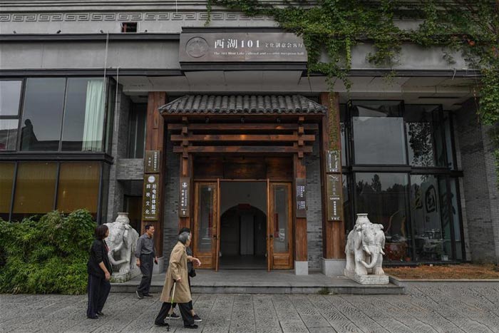 西湖101創意會客廳效果圖