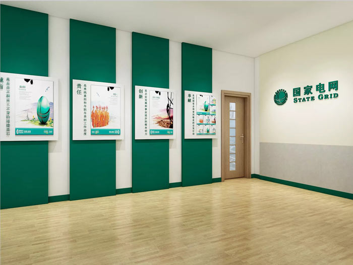 國家電網辦公室進門區裝修設計效果圖