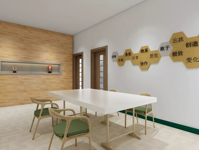 國家電網辦公室接待室裝修設計效果圖