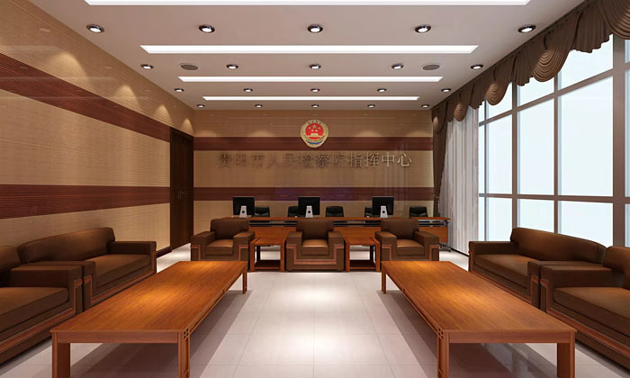 檢察院辦公室指揮中心裝修設計效果圖