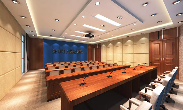 檢察院辦公室會議室裝修設計效果圖