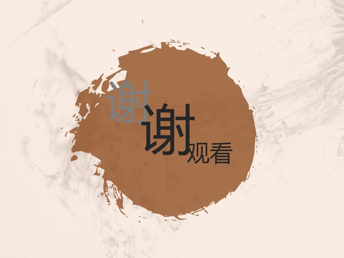 辦公建筑設計規范解讀圖