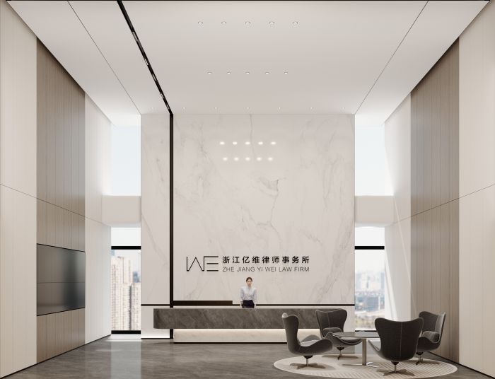 杭州律師事務所辦公室空間設計案例